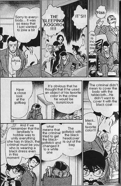 DETECTIVE CONAN - Page 10