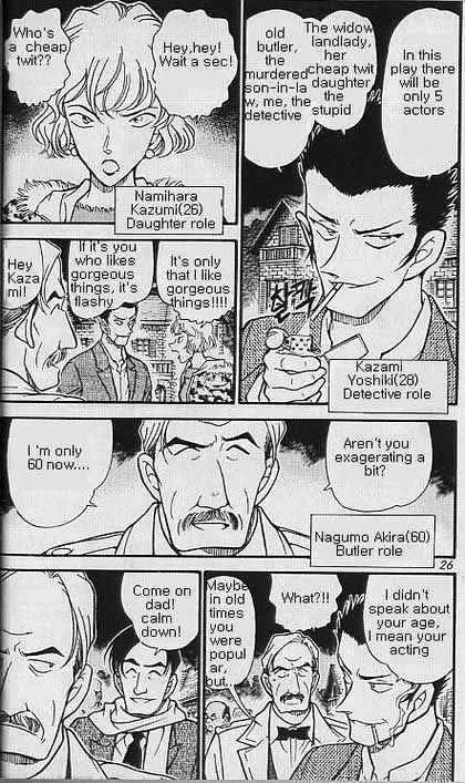 DETECTIVE CONAN - Page 3