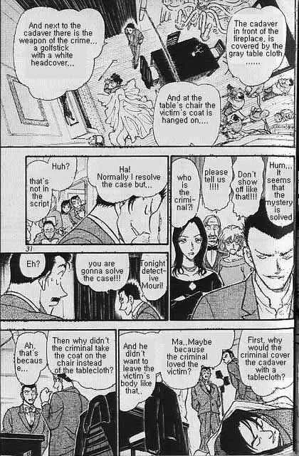 DETECTIVE CONAN - Page 8