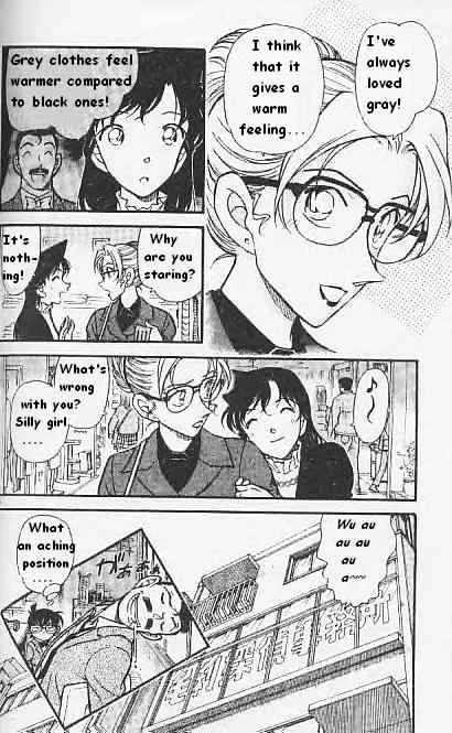 DETECTIVE CONAN - Page 17