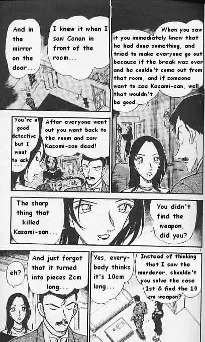 DETECTIVE CONAN - Page 6