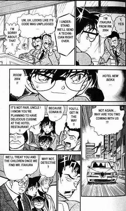 DETECTIVE CONAN - Page 10