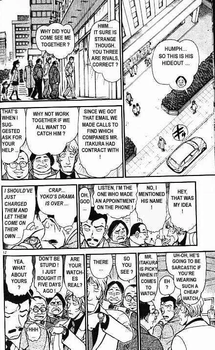 DETECTIVE CONAN - Page 11