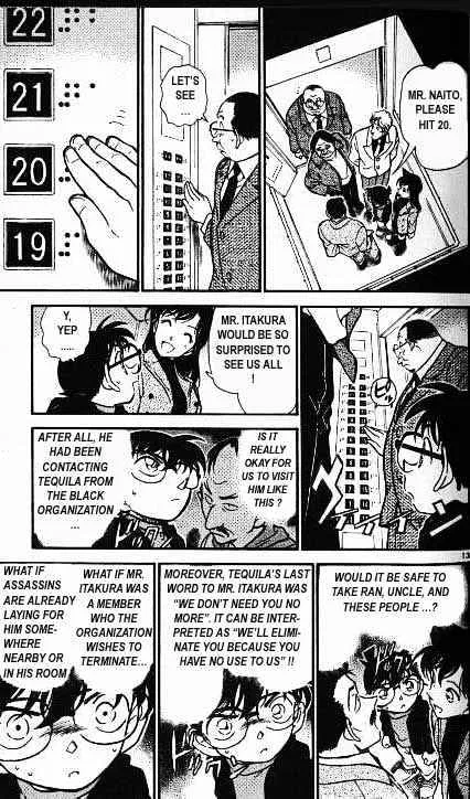 DETECTIVE CONAN - Page 12