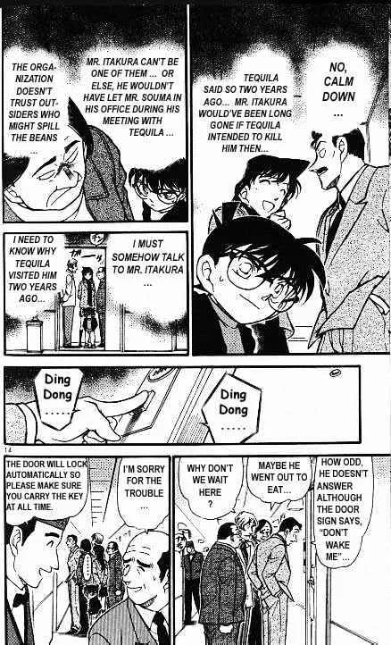 DETECTIVE CONAN - Page 13