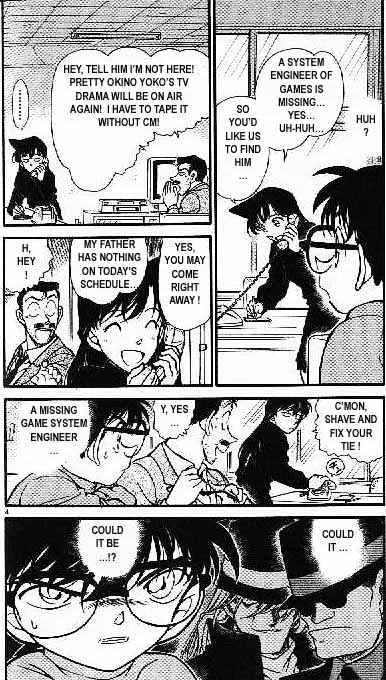 DETECTIVE CONAN - Page 3