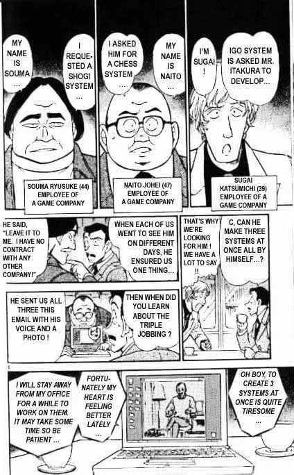 DETECTIVE CONAN - Page 5