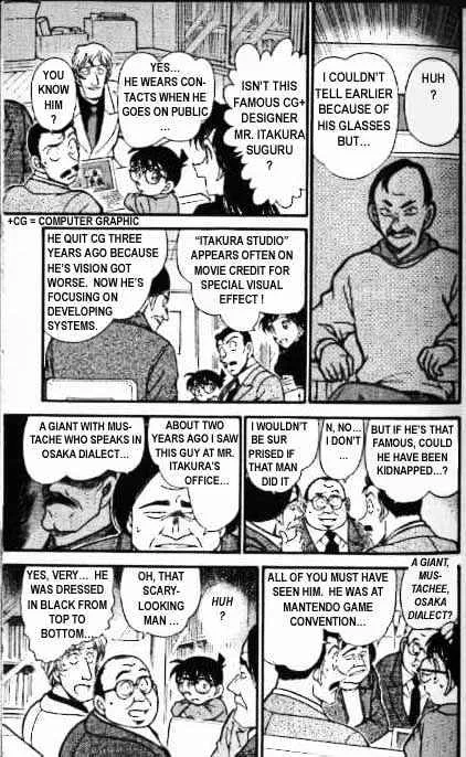 DETECTIVE CONAN - Page 6