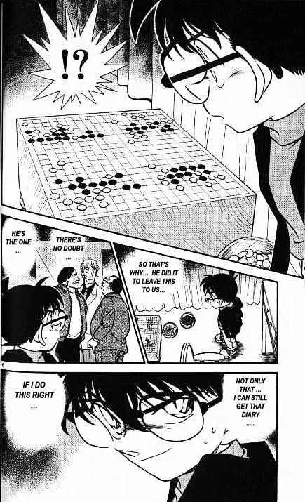 DETECTIVE CONAN - Page 15