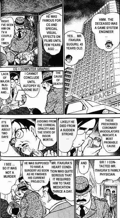 DETECTIVE CONAN - Page 3