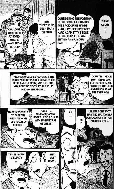 DETECTIVE CONAN - Page 6