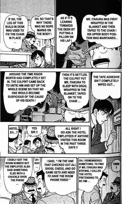 DETECTIVE CONAN - Page 8