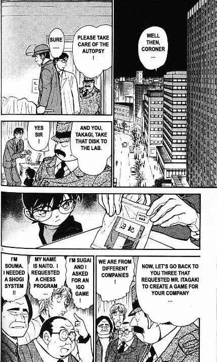 DETECTIVE CONAN - Page 1