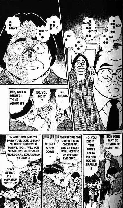 DETECTIVE CONAN - Page 10