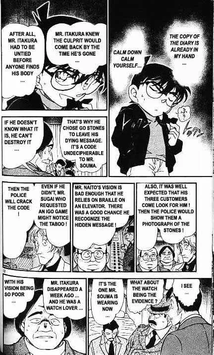 DETECTIVE CONAN - Page 11