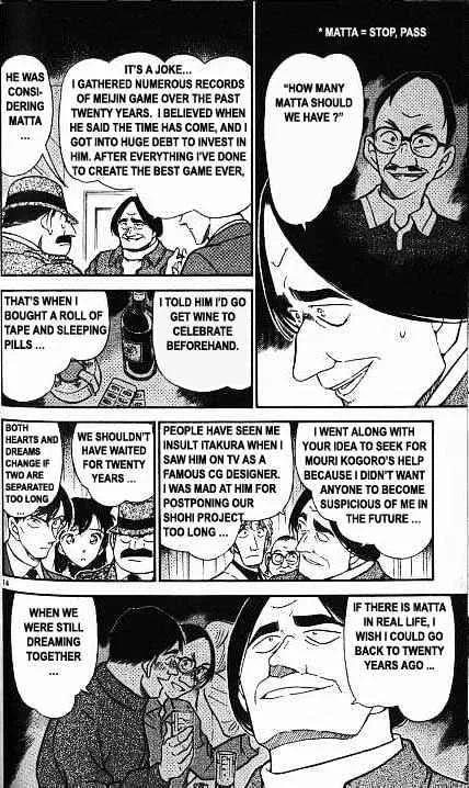 DETECTIVE CONAN - Page 13