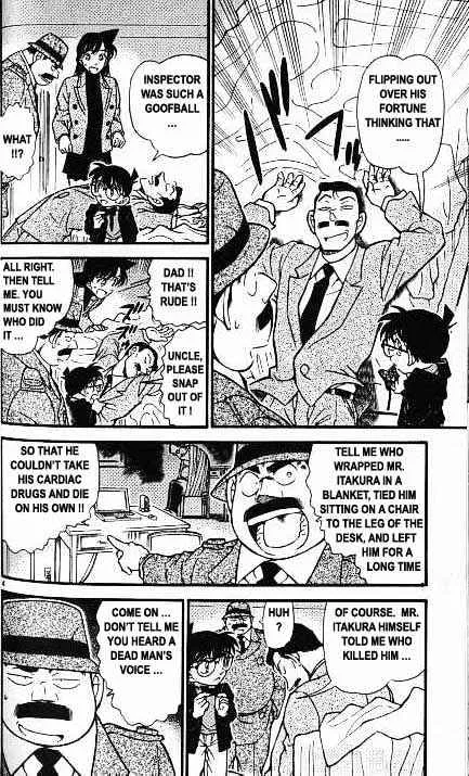 DETECTIVE CONAN - Page 3