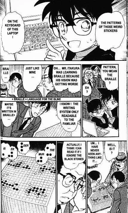 DETECTIVE CONAN - Page 9