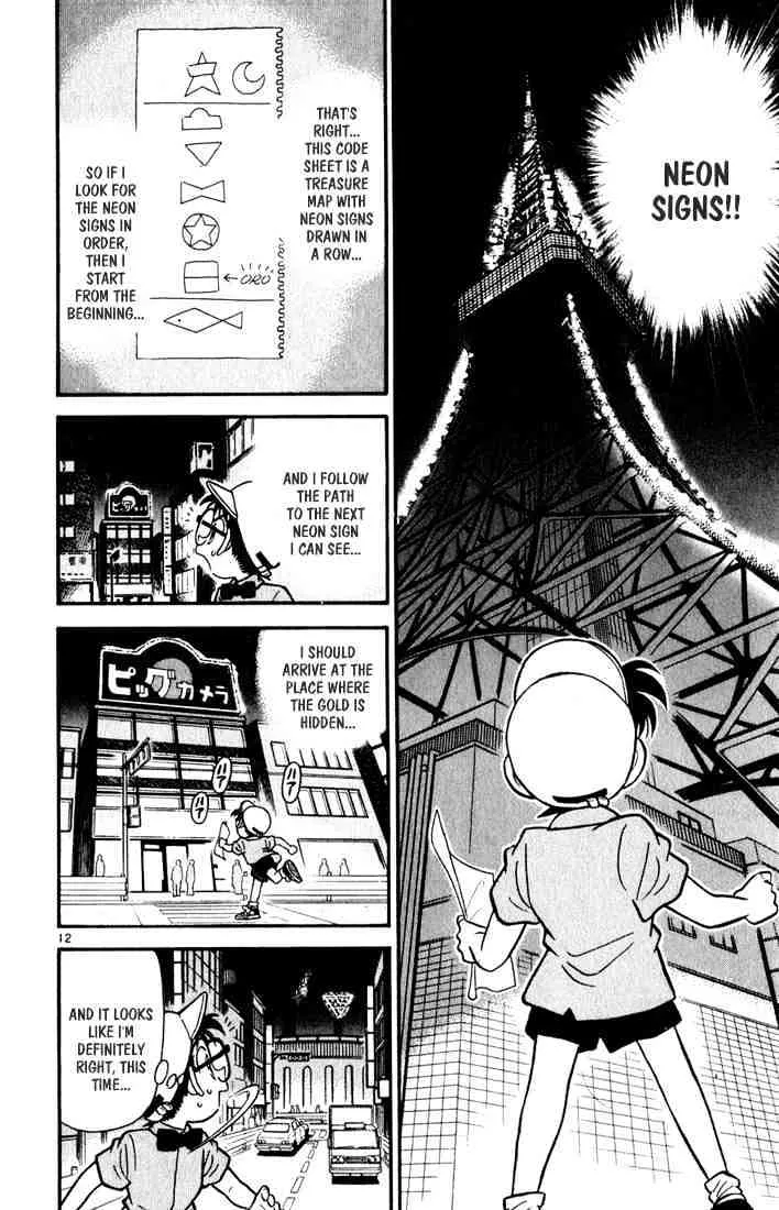 DETECTIVE CONAN - Page 11