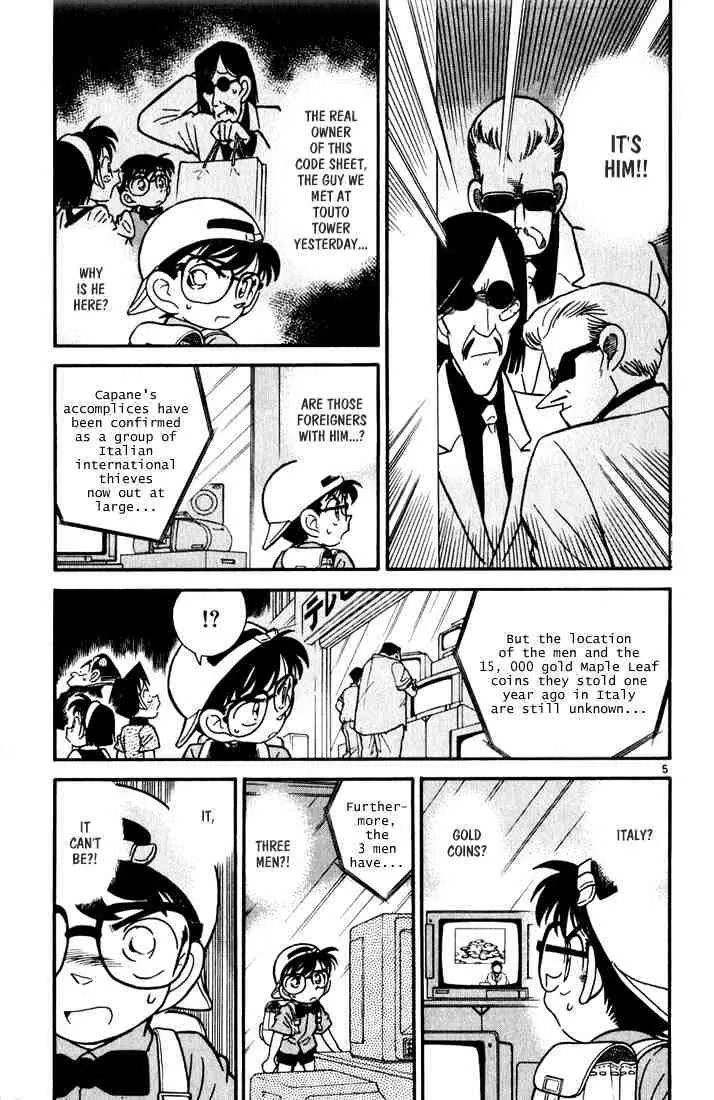 DETECTIVE CONAN - Page 4