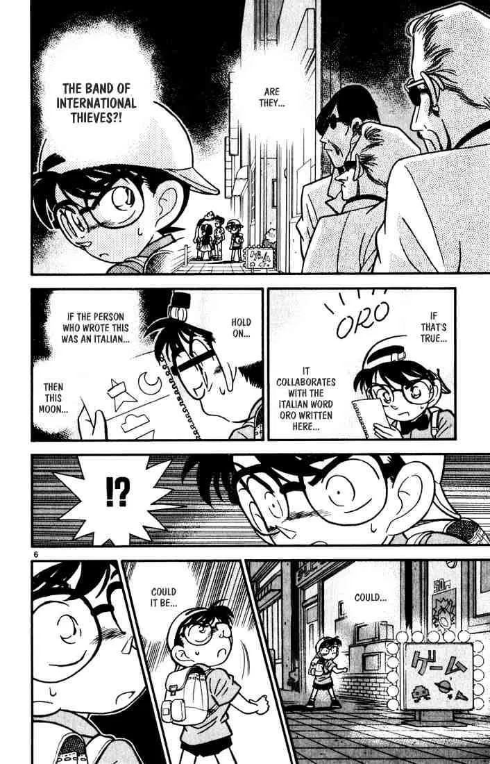 DETECTIVE CONAN - Page 5