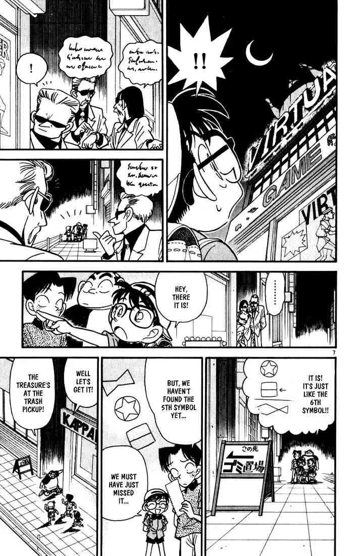 DETECTIVE CONAN - Page 6