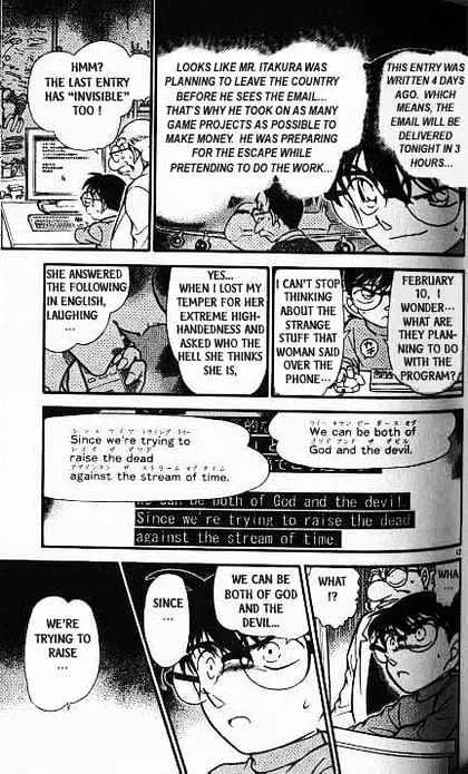 DETECTIVE CONAN - Page 11