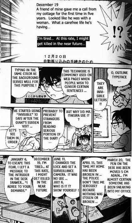 DETECTIVE CONAN - Page 9