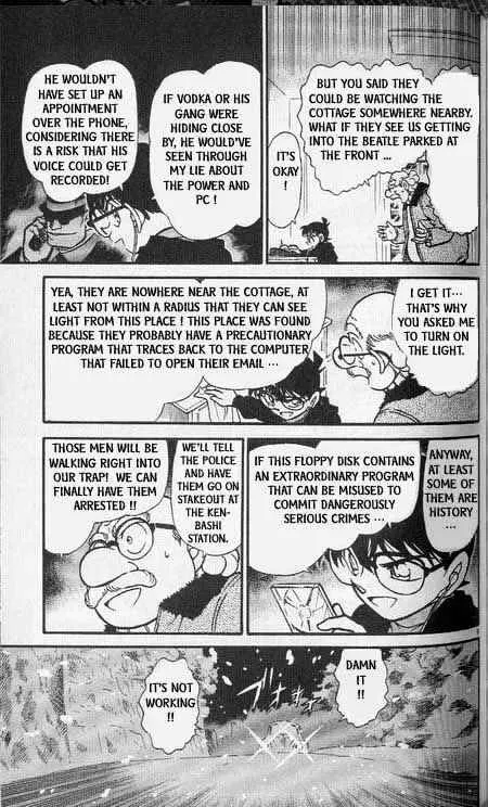 DETECTIVE CONAN - Page 8