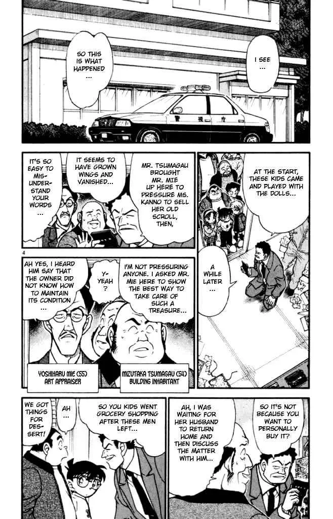 DETECTIVE CONAN - Page 3