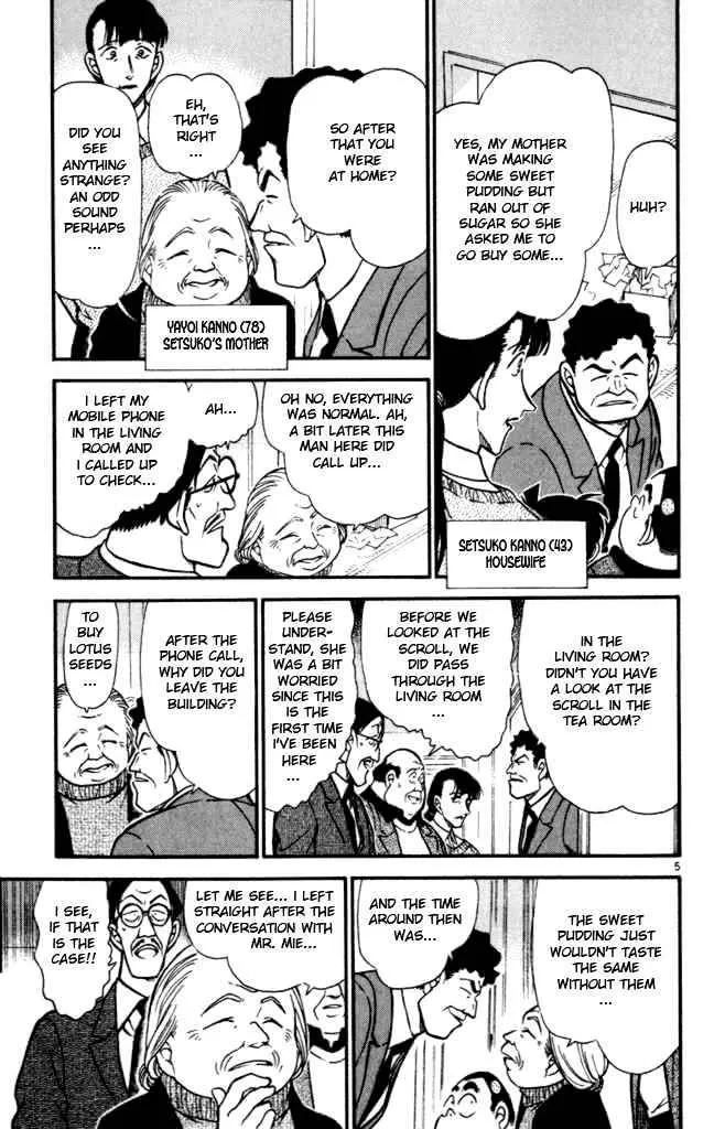 DETECTIVE CONAN - Page 4