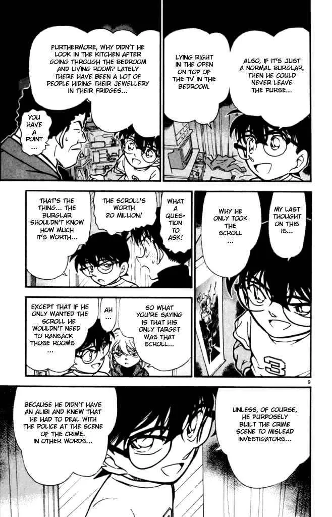 DETECTIVE CONAN - Page 8