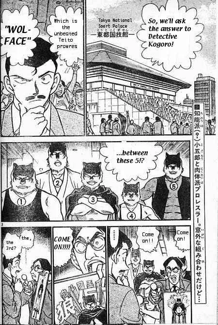 DETECTIVE CONAN - Page 1