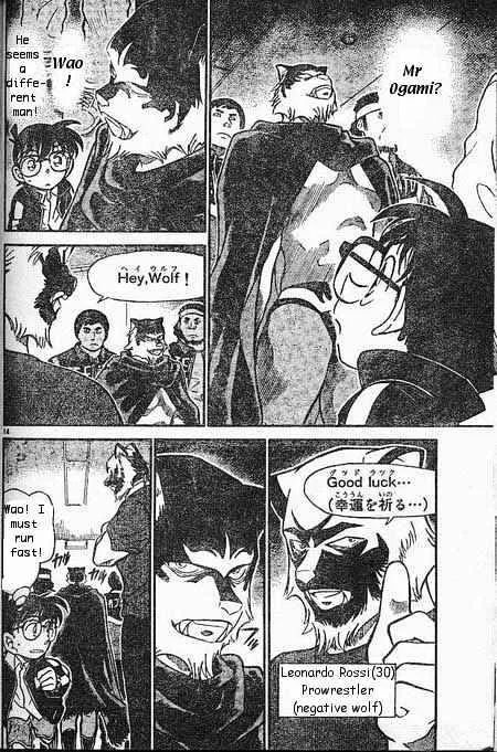 DETECTIVE CONAN - Page 13