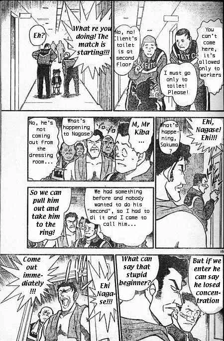 DETECTIVE CONAN - Page 14