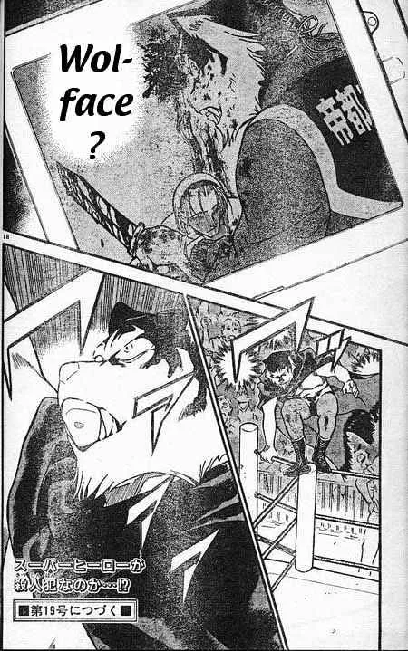 DETECTIVE CONAN - Page 17