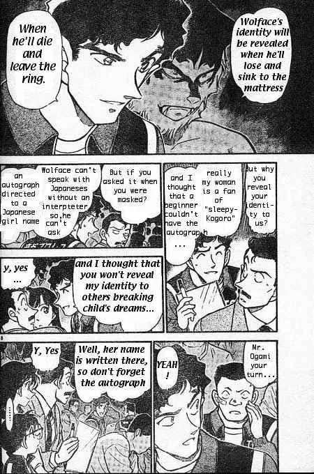 DETECTIVE CONAN - Page 7