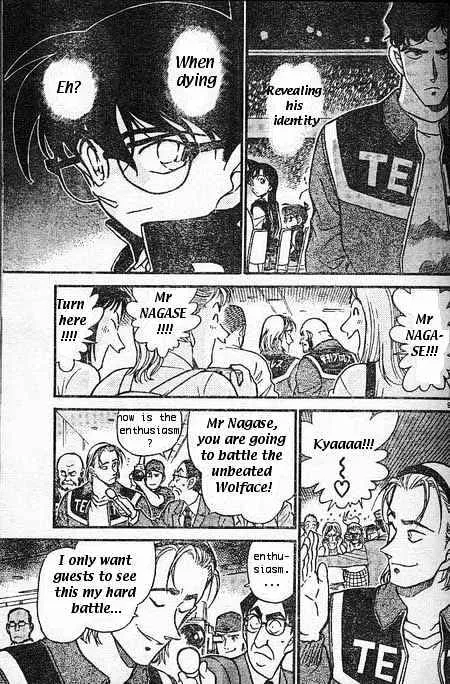 DETECTIVE CONAN - Page 8