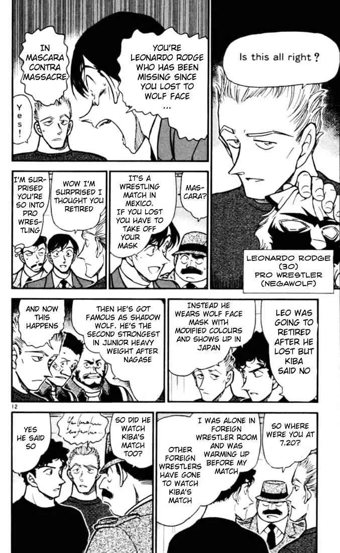 DETECTIVE CONAN - Page 11