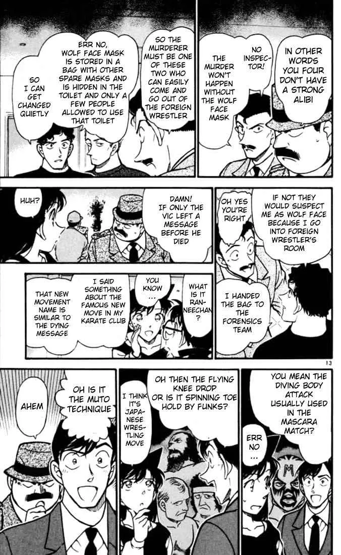 DETECTIVE CONAN - Page 12