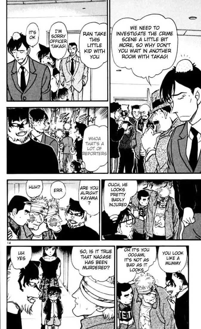 DETECTIVE CONAN - Page 13