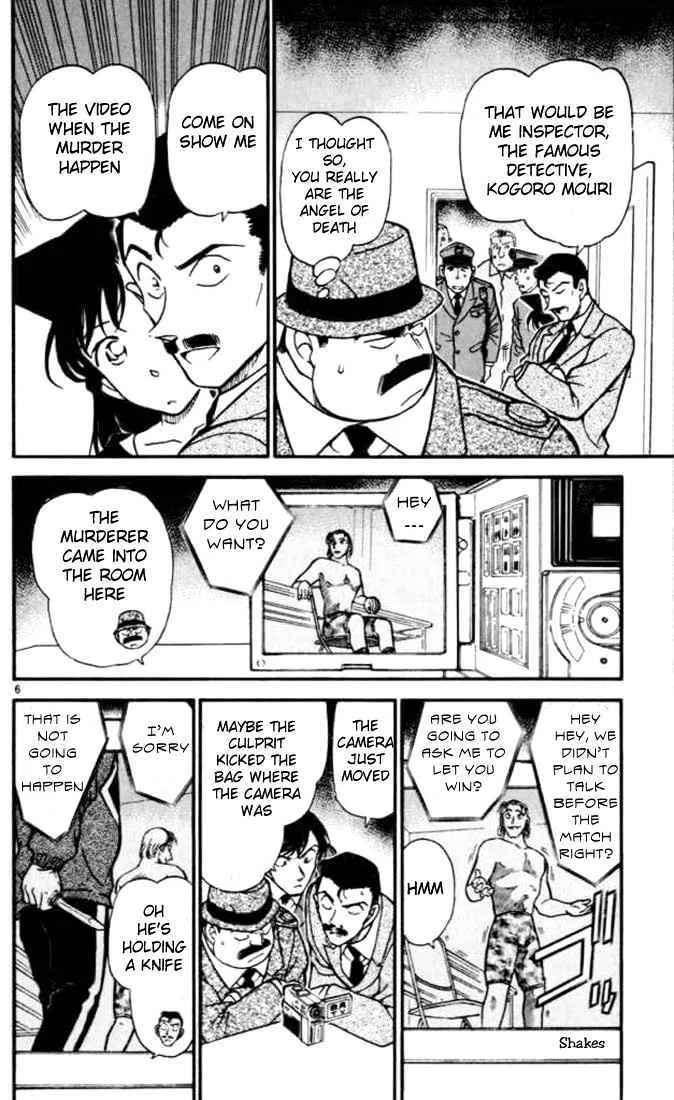 DETECTIVE CONAN - Page 5