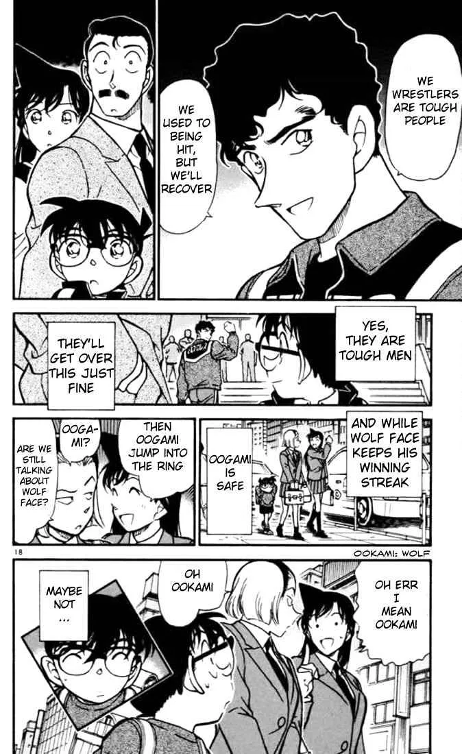 DETECTIVE CONAN - Page 17