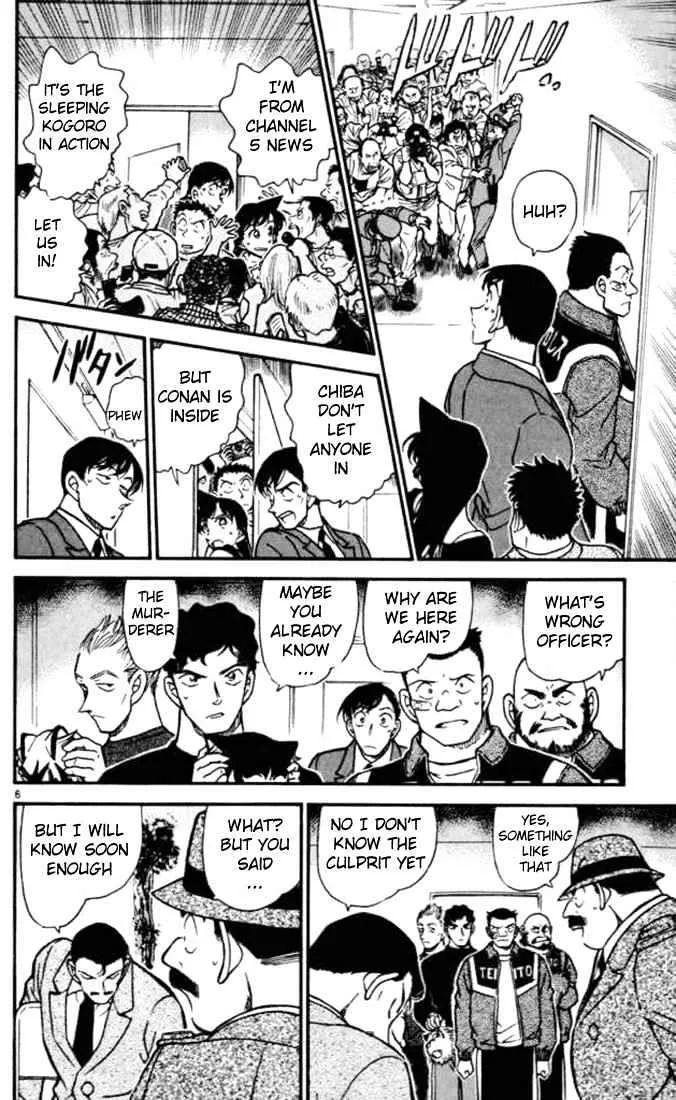 DETECTIVE CONAN - Page 5