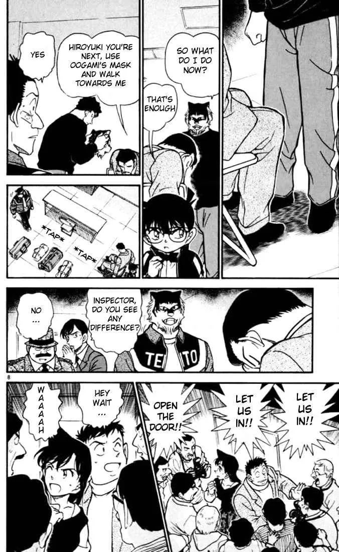 DETECTIVE CONAN - Page 7