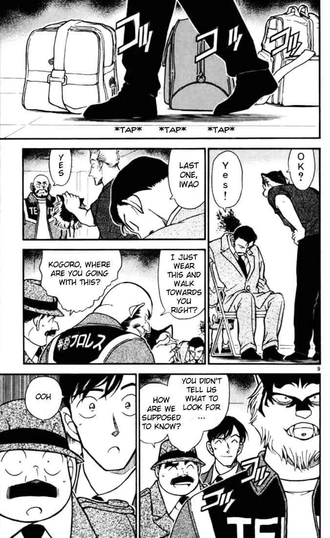 DETECTIVE CONAN - Page 8