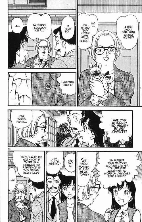 DETECTIVE CONAN - Page 13