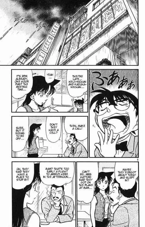 DETECTIVE CONAN - Page 4