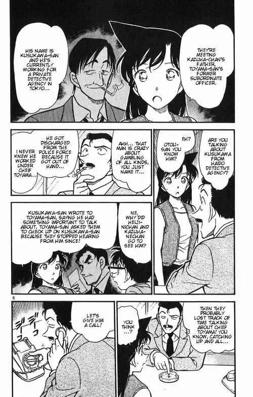 DETECTIVE CONAN - Page 5