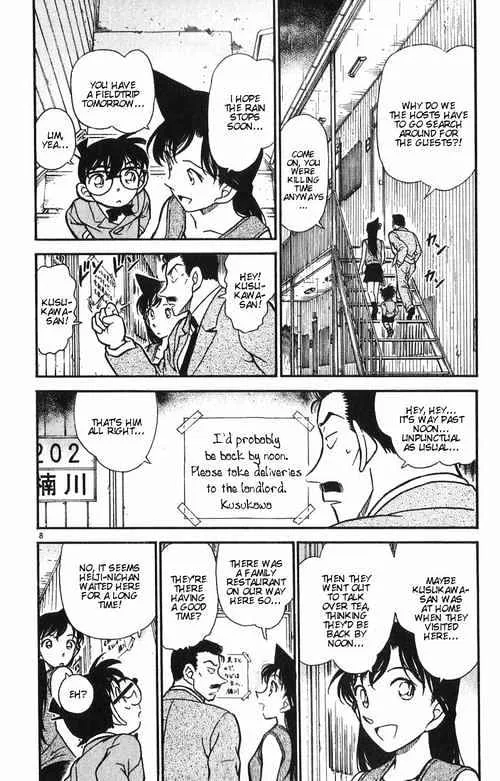 DETECTIVE CONAN - Page 7